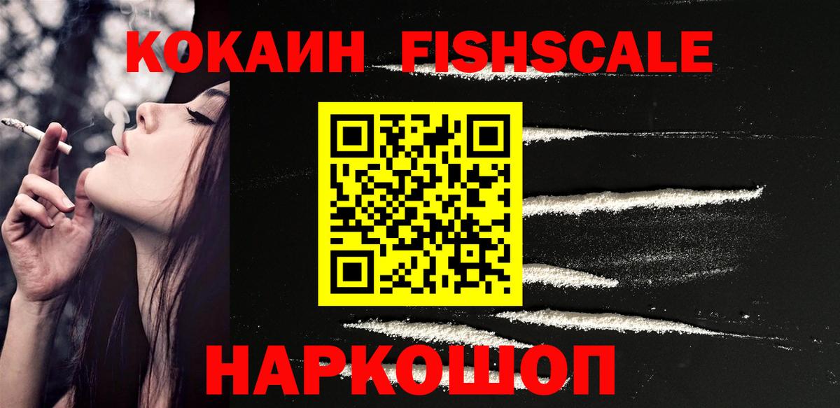 COCAIN Боливия Сегежа