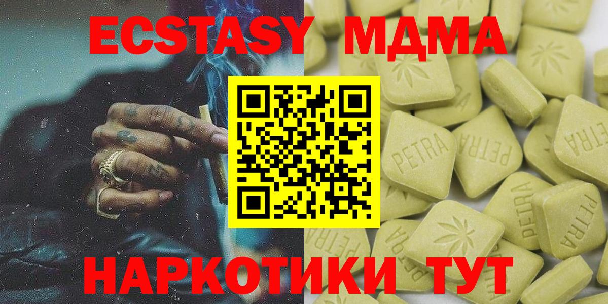 Ecstasy  blacksprut ССЫЛКА  Вход с VPN  Ecstasy XTC  Сегежа  ЭКСТАЗИ louis Vuitton 