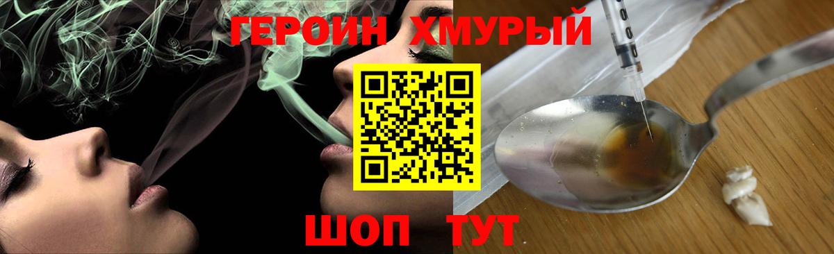 Сегежа  Героин белый  Вход с VPN 