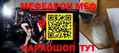 бутик Бугуруслан