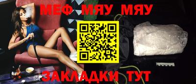 бошки Бузулук