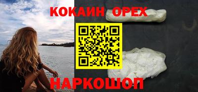 бутик Бугуруслан