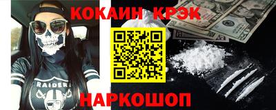 бошки Бузулук