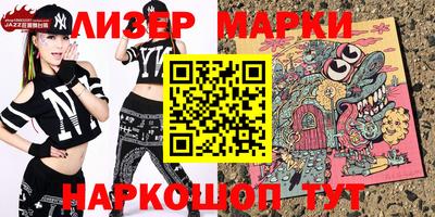 бошки Бузулук