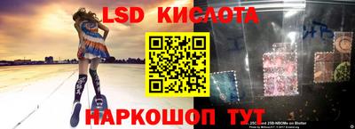 бошки Бузулук