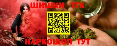 бошки Бузулук