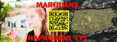бутик Бугуруслан