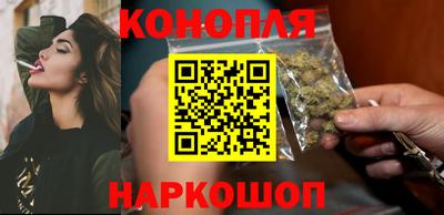 бутик Бугуруслан