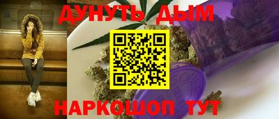 бошки Бузулук