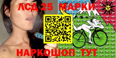 бошки Бузулук