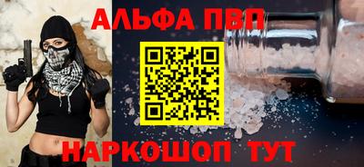 бутик Бугуруслан
