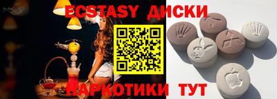 бошки Бузулук
