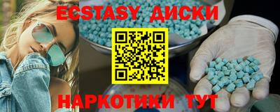 бошки Бузулук