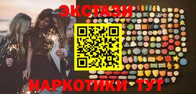 бутик Бугуруслан