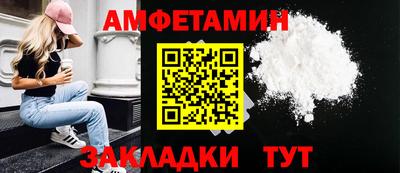 бутик Бугуруслан