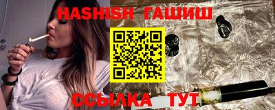 бошки Бузулук