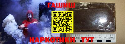бошки Бузулук