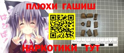 бутик Бугуруслан