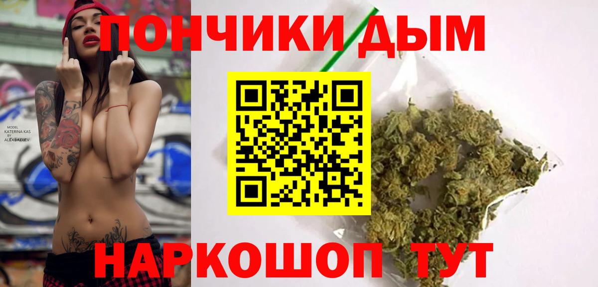 Бошки Шишки OG Kush  Вход с VPN  Каннабис AK-47  Каннабис конопля  Шишки марихуана AK-47  Сегежа 